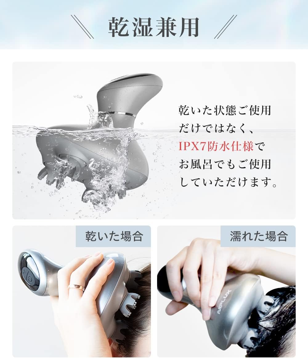 博士監修】NIPLUX HEAD SPA 電動頭皮ブラシ 株式会社日創プラス ニップ